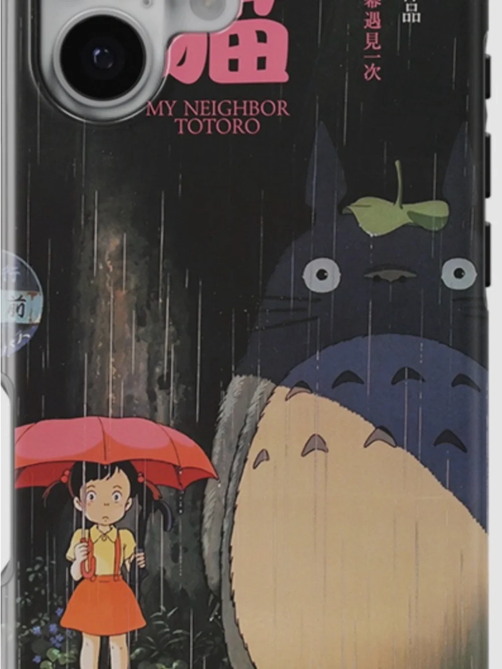 Fumi branded phone